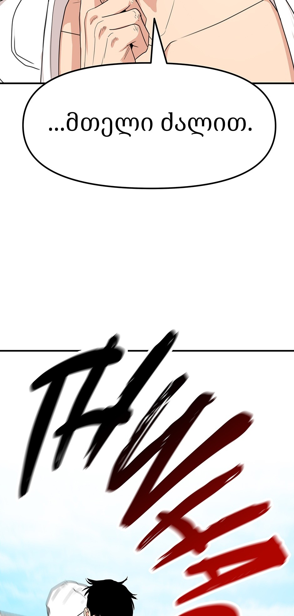 Page (3)
